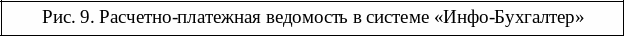 Frame9