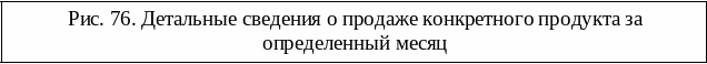 Frame76
