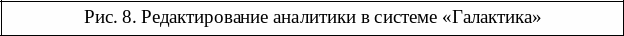 Frame8