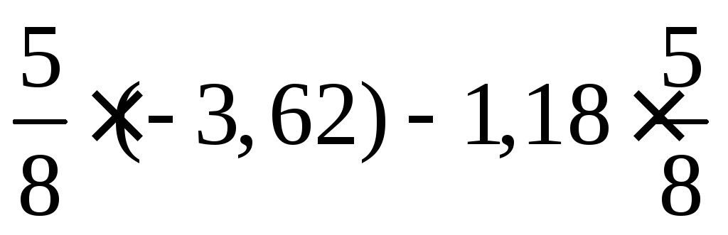 28 3 1 8 6 18 2. 28,3+(-1,8+6)-(18,2-11,7). 28,3+(-1, 8+6) -(18, 2-11, 7). 28,3+(-1,8+6) Контрольная работа. Упростите выражения раскрыв скобки 28,3 +(-1,8+6)-(18,2-11,7).