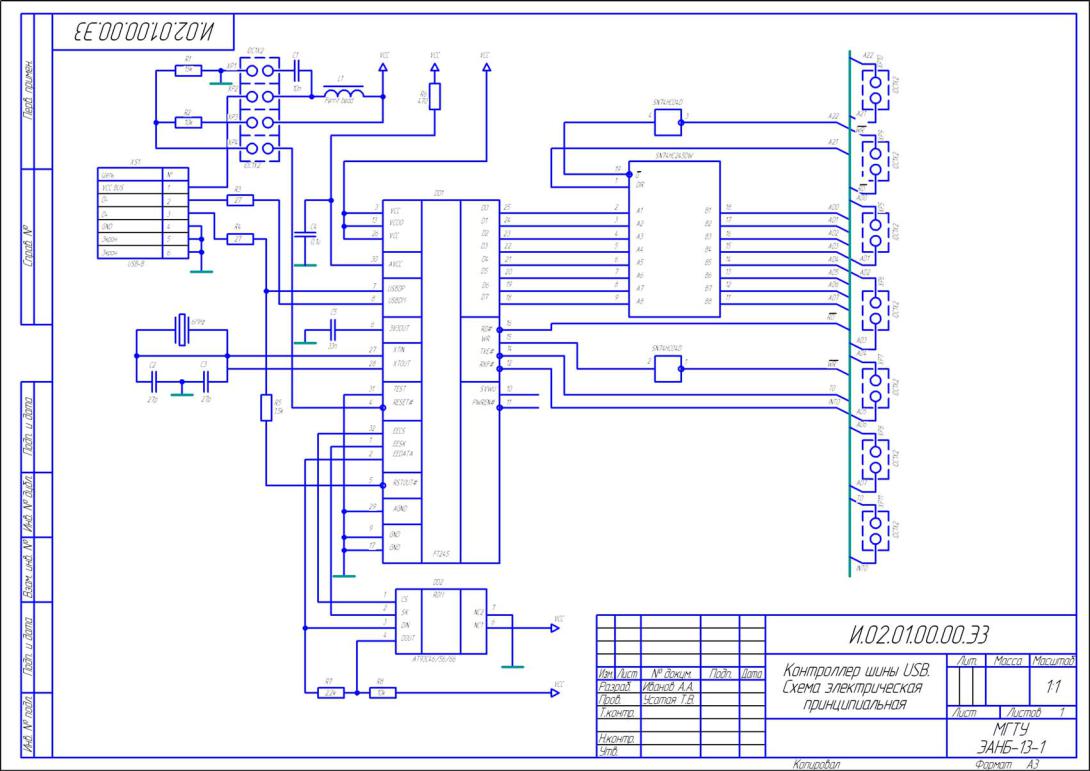 Схема электрическая принципиальная компас готовая