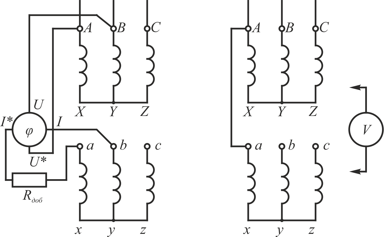 Схемы групп соединения трансформаторов. Фазометр трехфазный схема подключения. Схема включения трансформаторных групп. Схема и группа соединения обмоток трансформатора. Схема фазировки трехфазного трансформатора.