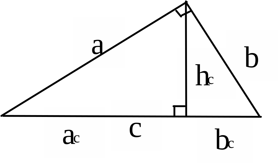 Проекции катетов в прямоугольном треугольнике. Треугольник проекция катета на гипотенузу. Формула проекции катетов на гипотенузу. Проекция катета на гипотенузу в прямоугольном.