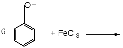 Схема образования fecl3