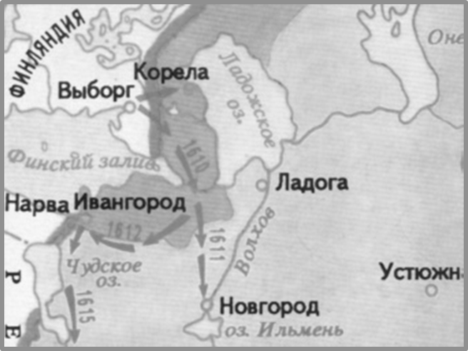 1617 году между россией. Столбовский мир 1617 карта. Столбовский мир со Швецией карта. Столбовский мир 1617 г. между Россией и Швецией.