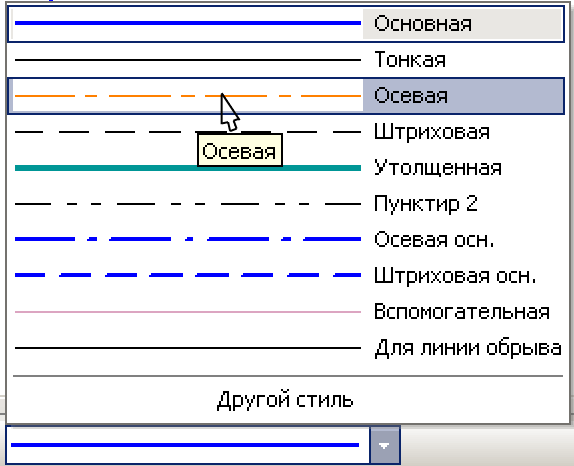 Фото ПУНКТИРНАЯ ЛИНИЯ НАЗНАЧЕНИЕ