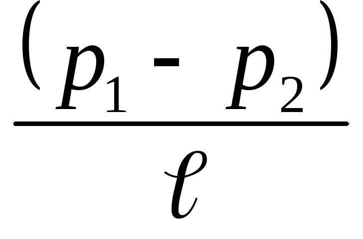 Формула p 1 3. MGH формула. Формула Пуазейля.