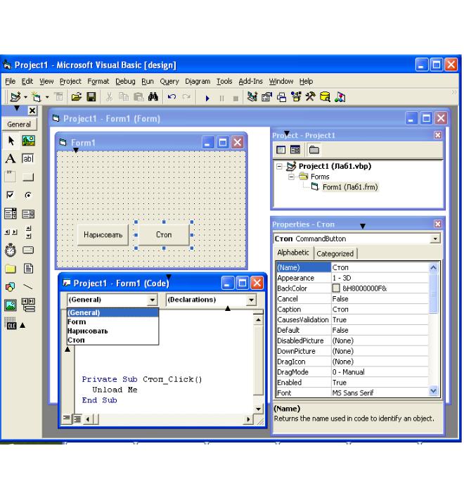 S программа print s 5. Программирование Visual Basic Studio. Язык программирования визуал Бейсик. Visual Basic 1991. Код программирования Visual Basic.