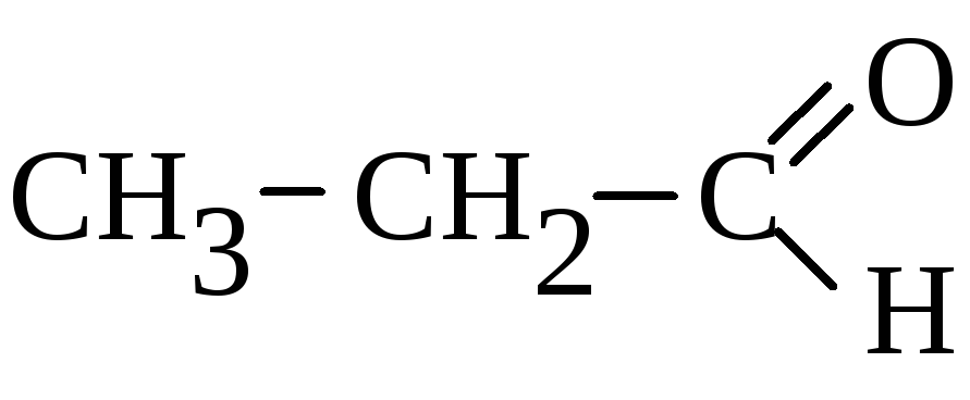 Муравьиная кислота уксусная кислота бензойная кислота. Бензальдегид структурная формула. Метаналь структурная формула. Формула пропаналя. Пропаналь формула.