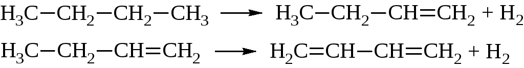 Из этана в бутан реакция. Дегидрирование бутана до бутадиена 1.3. Бутан бутадиен-1.3. Из бутана в бутадиен 1.3. Получение дивинила из этана в 2 стадии.