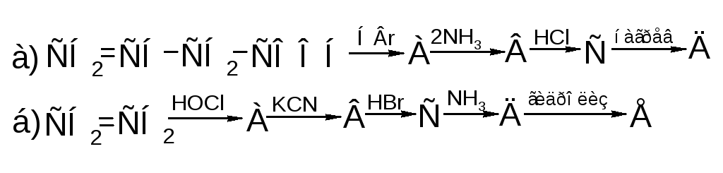 Определить массу полипептида. KCN. Реакция малоновой кислоты с аммиаком. Синтез 2 - аминопентановой кислоты из бутилового спирта. Полипептид состоит из 25 аминокислот.