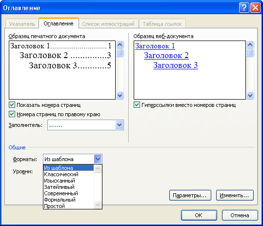 Моделирование популяции животных в excel решение практическая работа 8