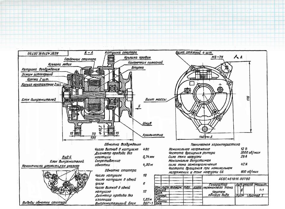 Техническая характеристика на чертеже