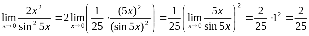 Lim 1 5 x x. Вычислите пределы функций Lim x 3. Предел функции sinx/sin2x. Предел функции Lim(x³-x²+1). Вычислить предел функции Lim х 0 sinx-sin3x tg4x.