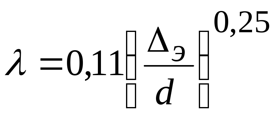 М3 трубы формула