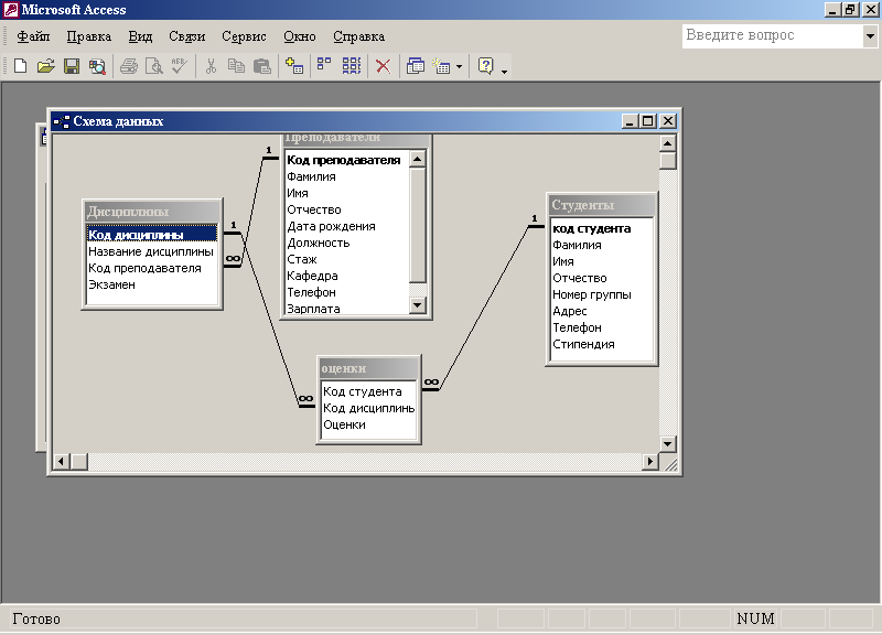 Excel схема данных