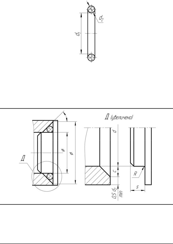 Чертеж уплотнительного резинового кольца