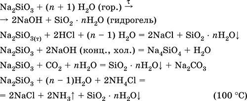 Na2sio3 cu no3 2. Степени окисления кремния. Sio2 степень окисления кремния. Кремний степень окисления +2. Степень окисления кремния в оксиде sio2.