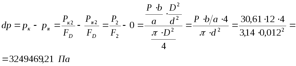 Давление в цилиндре задача