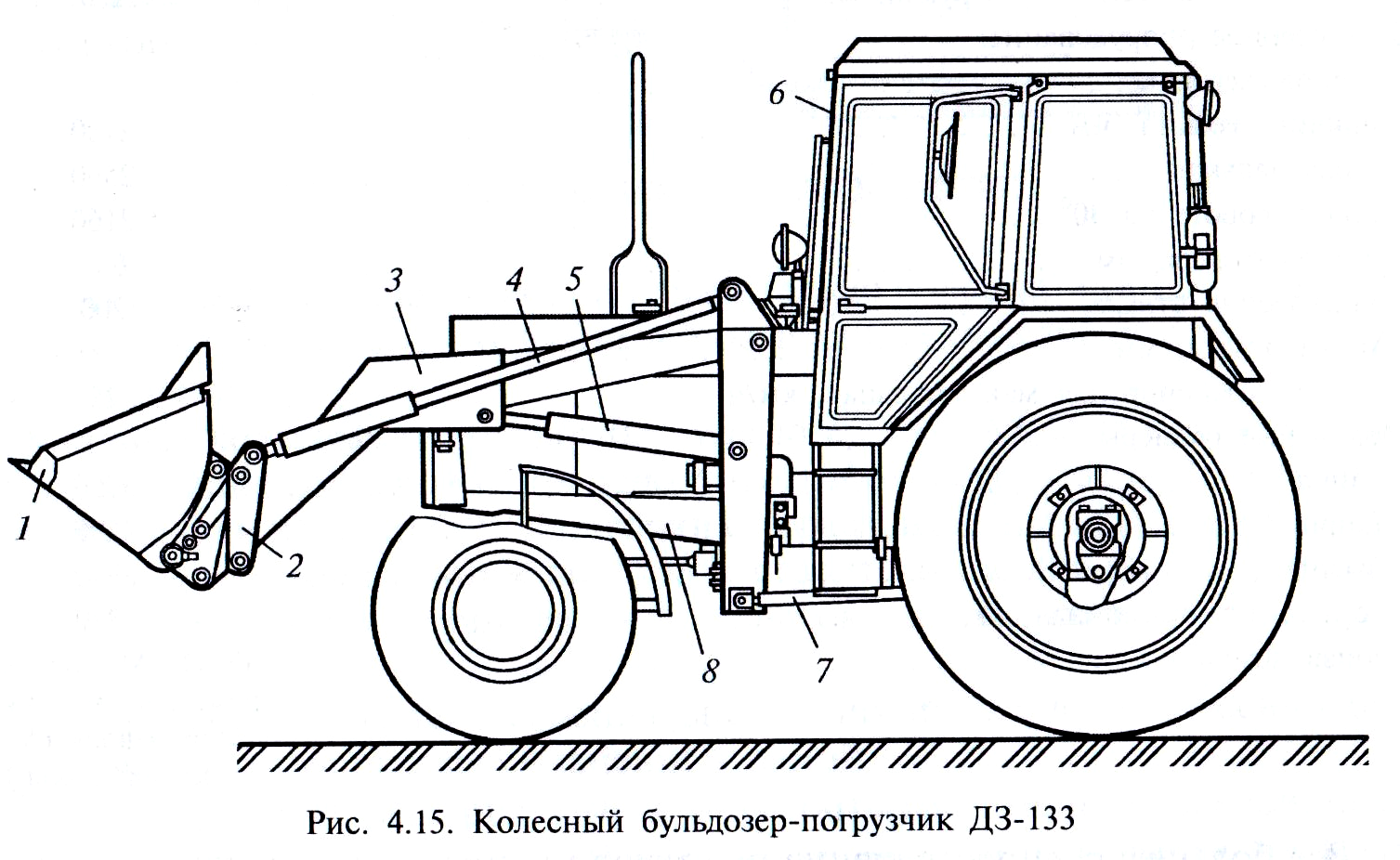 Трактора-погрузчика ДЗ-133