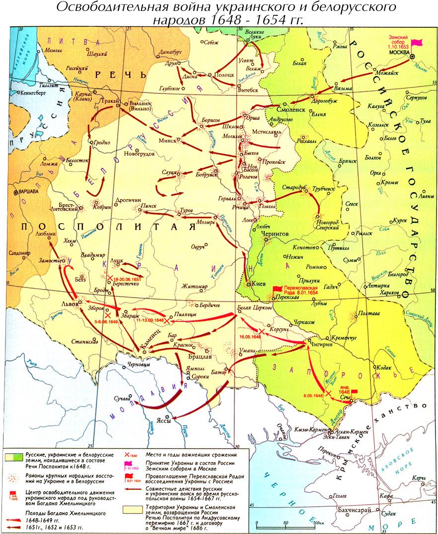 Дата вхождения украины в состав россии. Карта вхождение Украины в состав России 17 век.