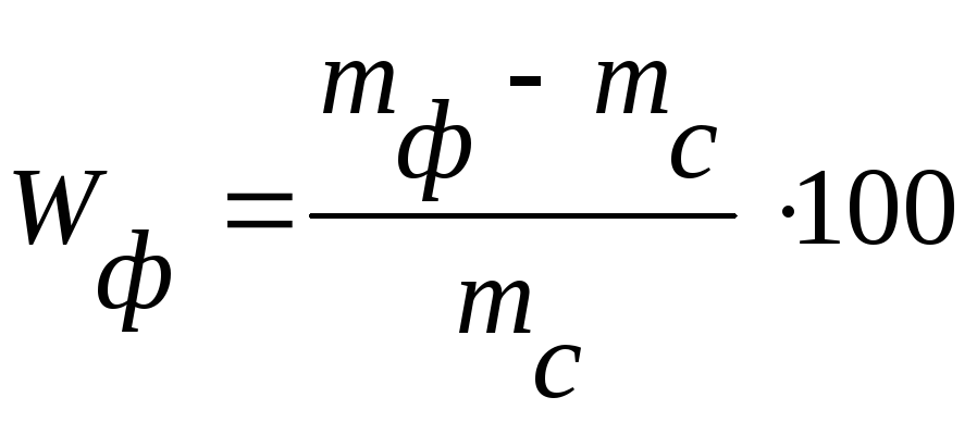 Фактическая плотность. Фактическая влажность формула. Влагосодержание материала формула. Влажность материала формула. Формула вычисления влажности материала.