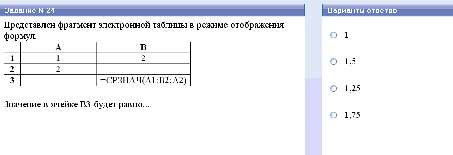 Ответы Mail.ru: Информатика плееез срочнааа!