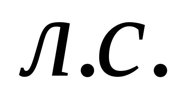 К практически