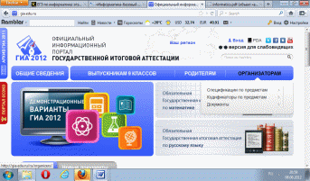 Единый конструктор программ