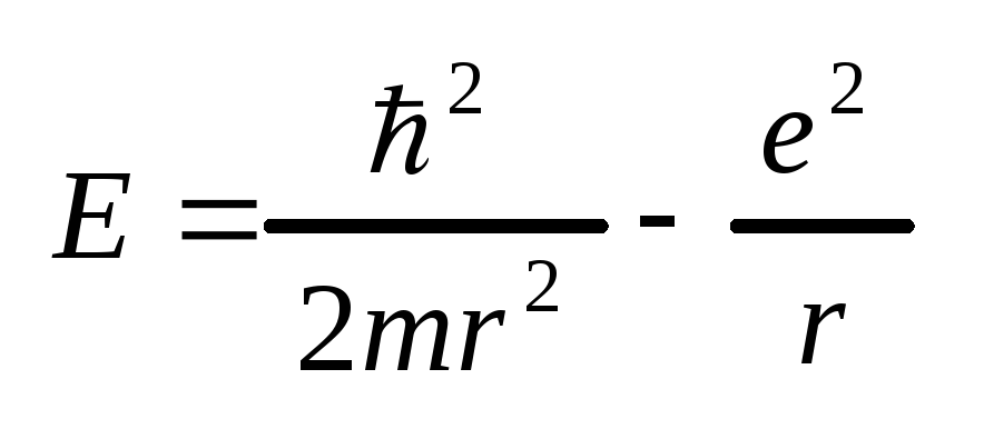 Соотношение Гейзенберга к атому водорода. Уравнение Гейзенберга. Энергия электрона в атоме. Кинетическая энергия электрона формула.