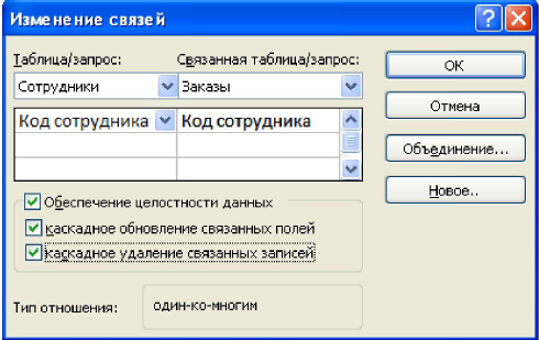 для поля код сотрудника следует установить тип. img rNaoMu. для поля код сотрудника следует установить тип фото. для поля код сотрудника следует установить тип-img rNaoMu. картинка для поля код сотрудника следует установить тип. картинка img rNaoMu. Надеюсь кому поможет