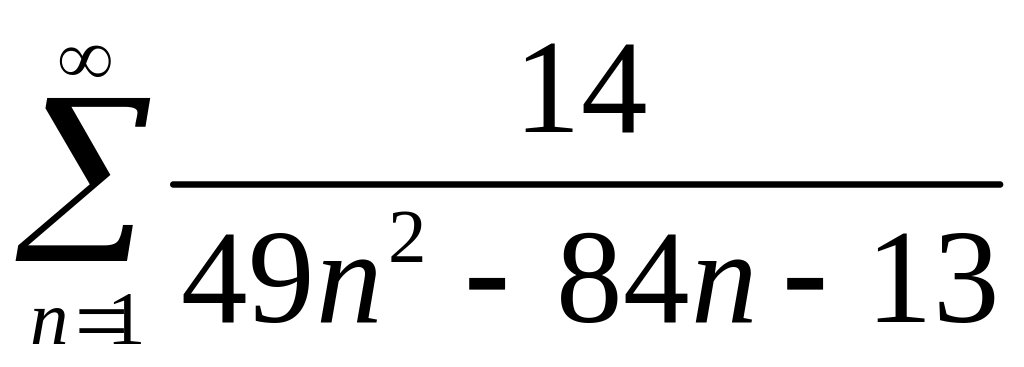 7m n 49m2 n2. N49. 49-N2/n2-14n+49.