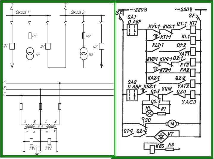 Схема контрольно секционных реле схема
