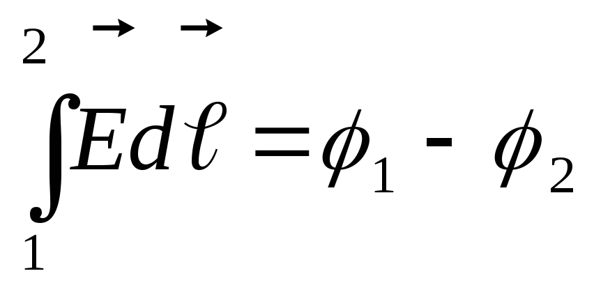 Максимальный заряд формула