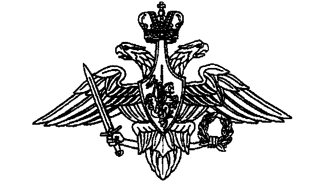 Герб для документов