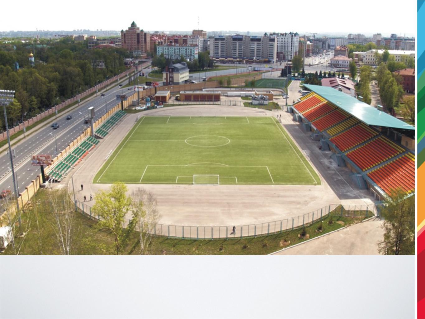 Стадион труд в москве