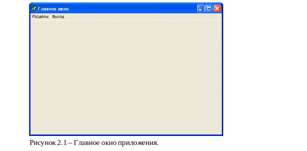 Frame1