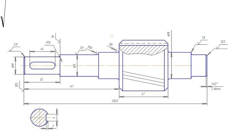 Чертеж заготовки детали вал
