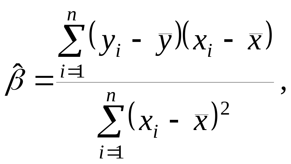 Интерпретация параметров линейной множественной регрессии. Линейное уравнение множественной регрессии. Оценка параметров уравнения регрессии. Модель парной регрессии. Модель парной линейной регрессии.