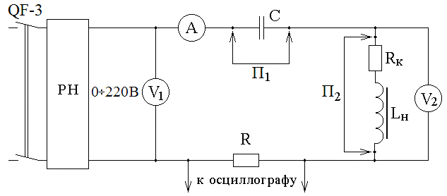 Асб 03 автотрансформатор схема подключения