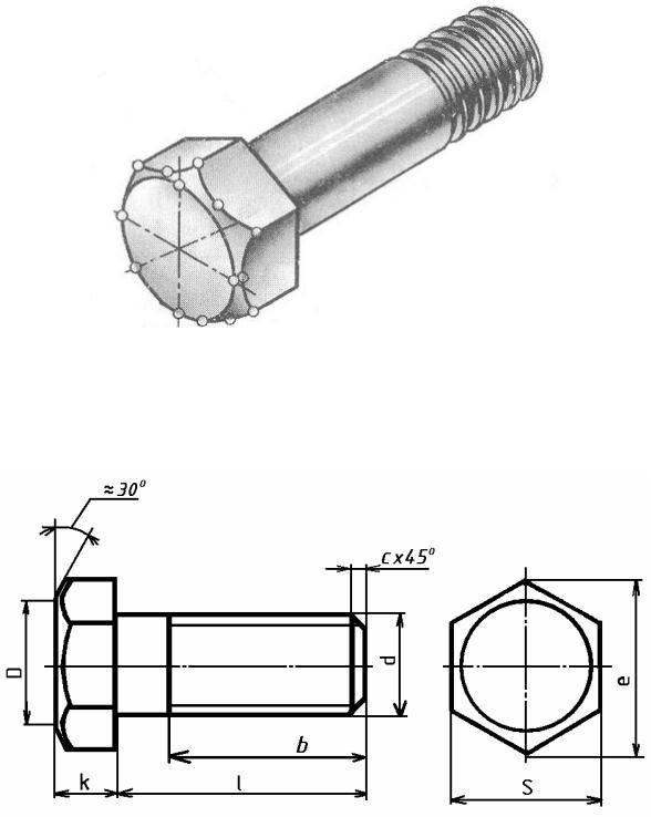 14 53 12 41. Болт м10х45 чертеж. Болт м42 чертеж. Болт м20 2.5 100. Черчение 9 класс рис 215 болт с шестигранной головкой.