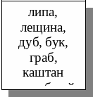 Frame28