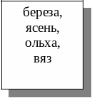 Frame29