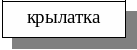 Frame23