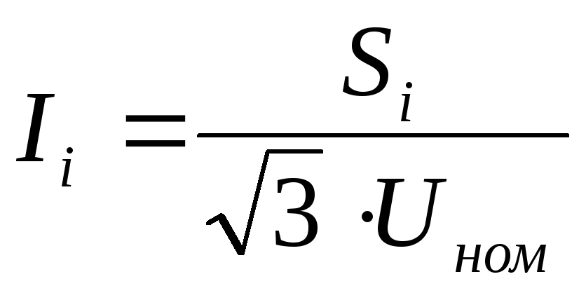 Расчетный ток линии. Коэффициент потокораспределения. Ток нормального режима формула. Нормальный режим. Ток при нормальном режиме формула.