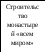 Блок-схема: процесс 455