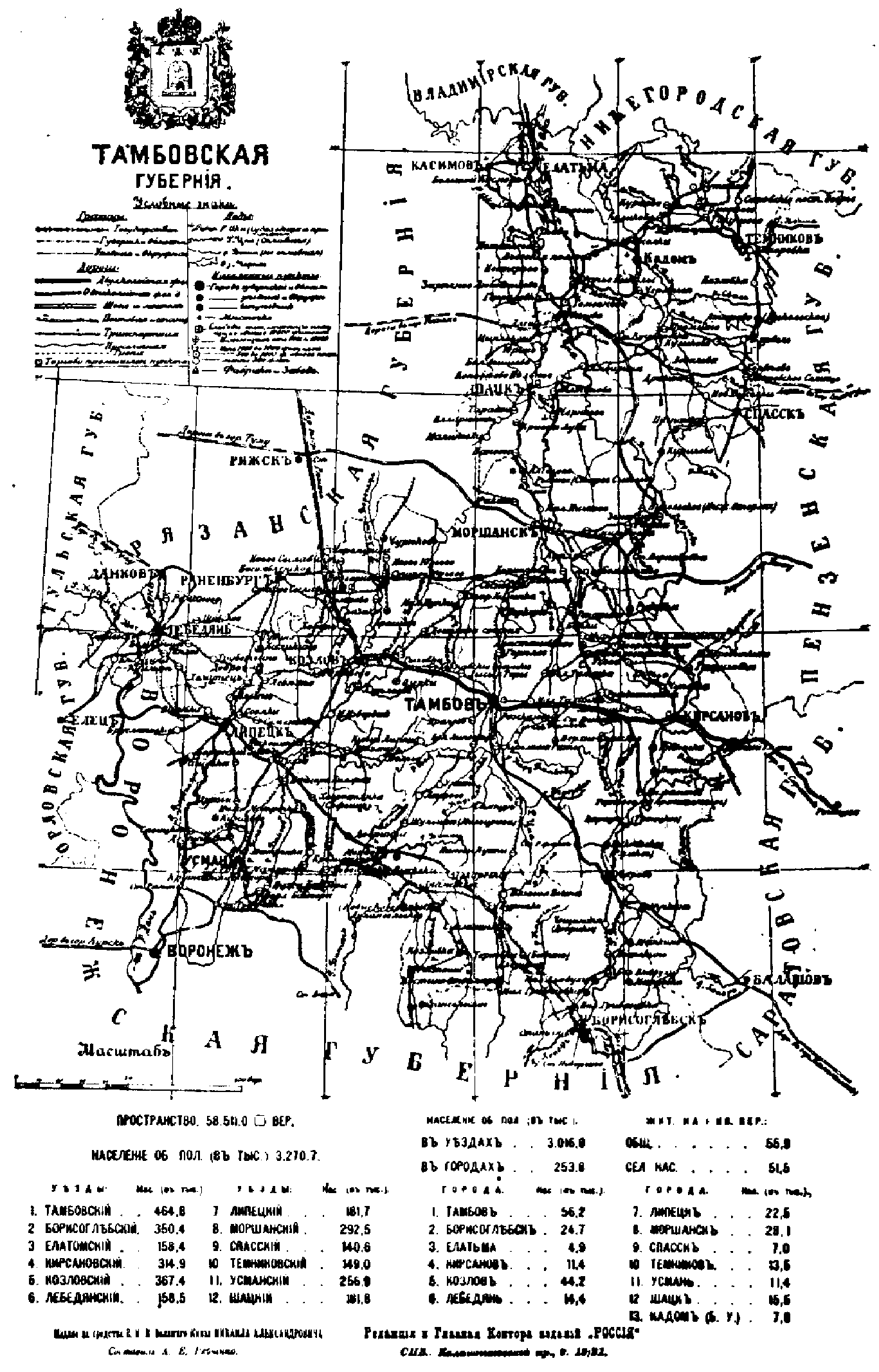 Карта тамбовской губернии до 1917 года и сейчас