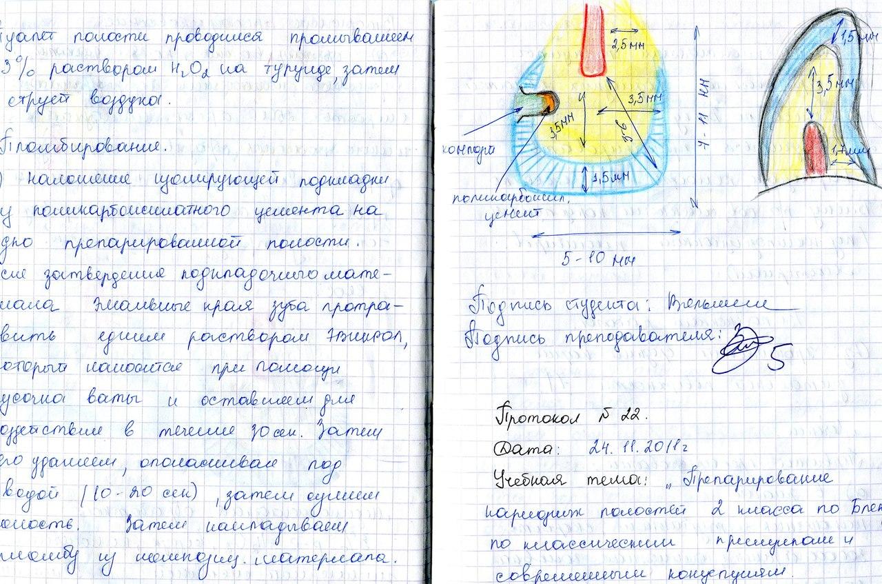 Состав защитный на основе эпоксидно каучуковой композиции марка зпсм б 2 для бетонных поверхностей