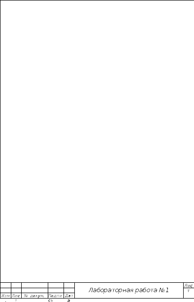 Группа 11