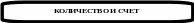 Блок-схема: альтернативный процесс 101